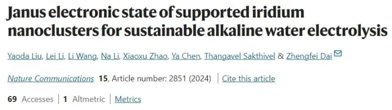 ?西交Nature子刊：負載Ir納米團簇上形成Janus電子態，實現高效穩定堿性水電解