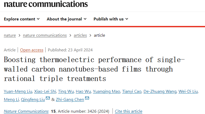 南工大Nature子刊：三重處理，提高單壁碳納米管薄膜熱電性能！