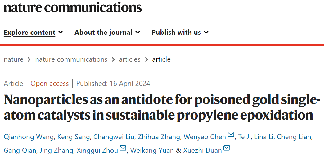 Nature子刊：納米解藥攻克SACs丙烯環氧化反應中毒難題，提高催化性能！