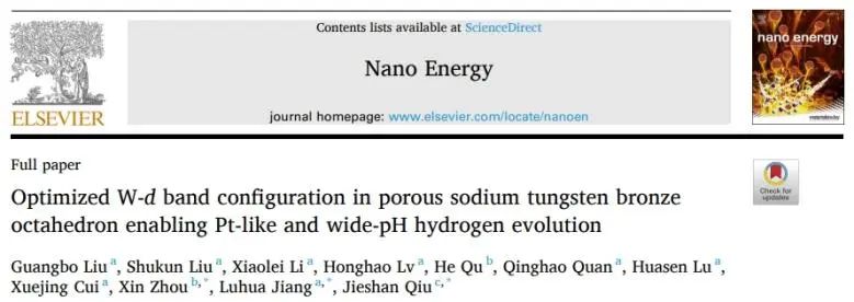 邱介山/姜魯華/周新Nano Energy：優化多孔鈉鎢青銅中W-d能帶結構，實現類Pt和寬pH氫析出