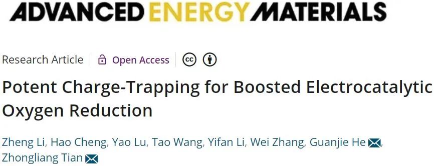 【DFT+實驗】AEM：用于促進電催化氧還原的有效電荷捕獲
