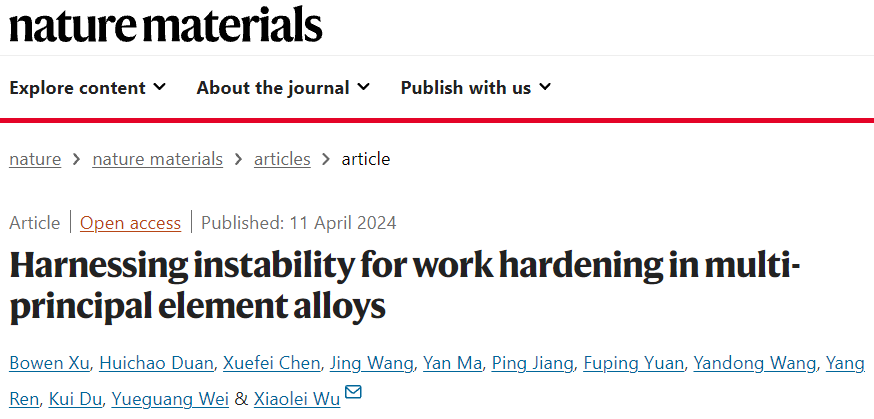 中科院力學所武曉雷，今日重磅Nature Materials！