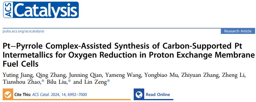 趙天壽院士/曾林/劉碧錄，最新ACS Catalysis！