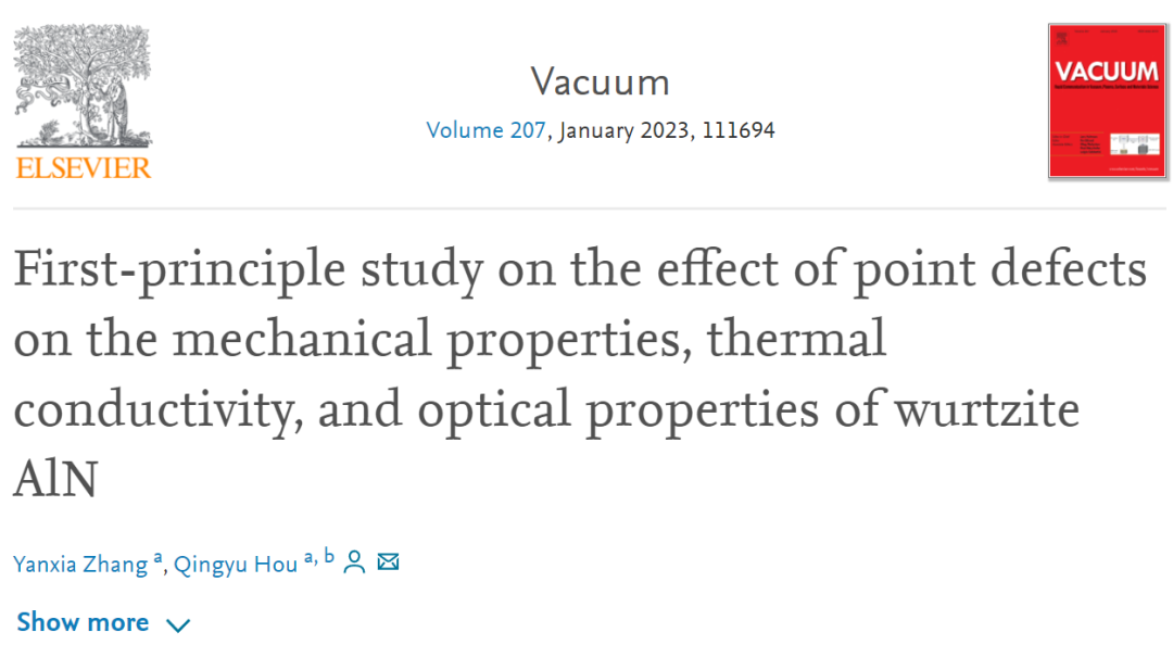 【純計算】Vacuum：點缺陷對纖鋅礦AlN力學性能、熱導率和光學性能影響