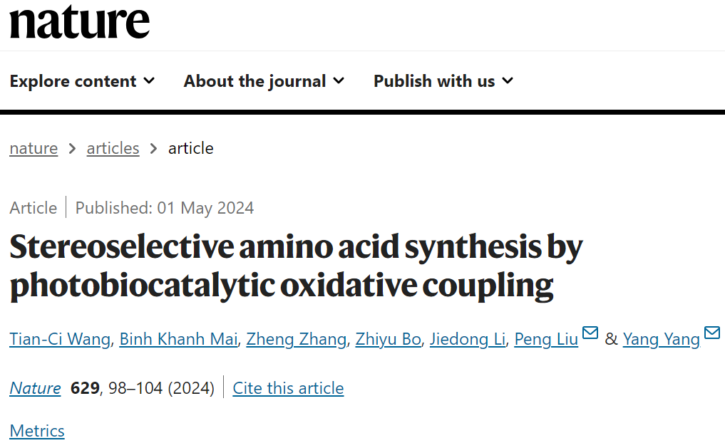 楊揚/劉鵬強強聯合！Science之后，再發Nature！