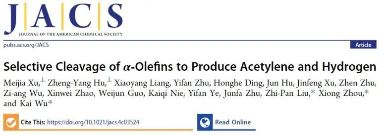 ?北大/復(fù)旦JACS: Au調(diào)控Pt的d帶中心，促進(jìn)α-烯烴選擇性裂解制乙炔和氫