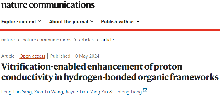 提升數十萬倍！碩士生一作！山西大學唯一通訊單位Nature子刊！