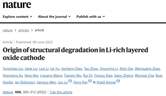 他，北京大學校友，繼兩篇Nature后，通訊作者新作再登Science！