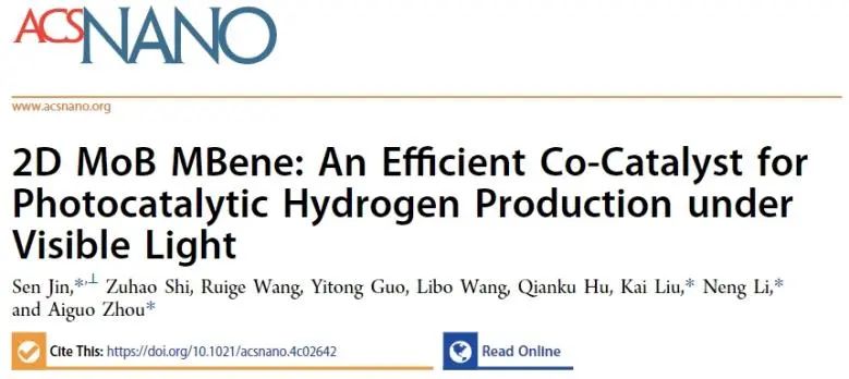 ?河南理工/武理/清華ACS Nano: 二維MoB MBene作助催化劑，促進可見光下光催化制氫