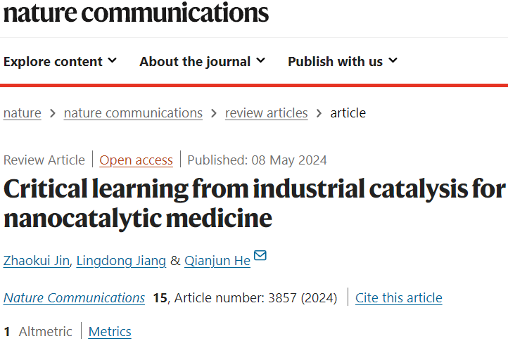 全球前2%頂尖科學家！上海交大何前軍教授，最新Nature子刊綜述！
