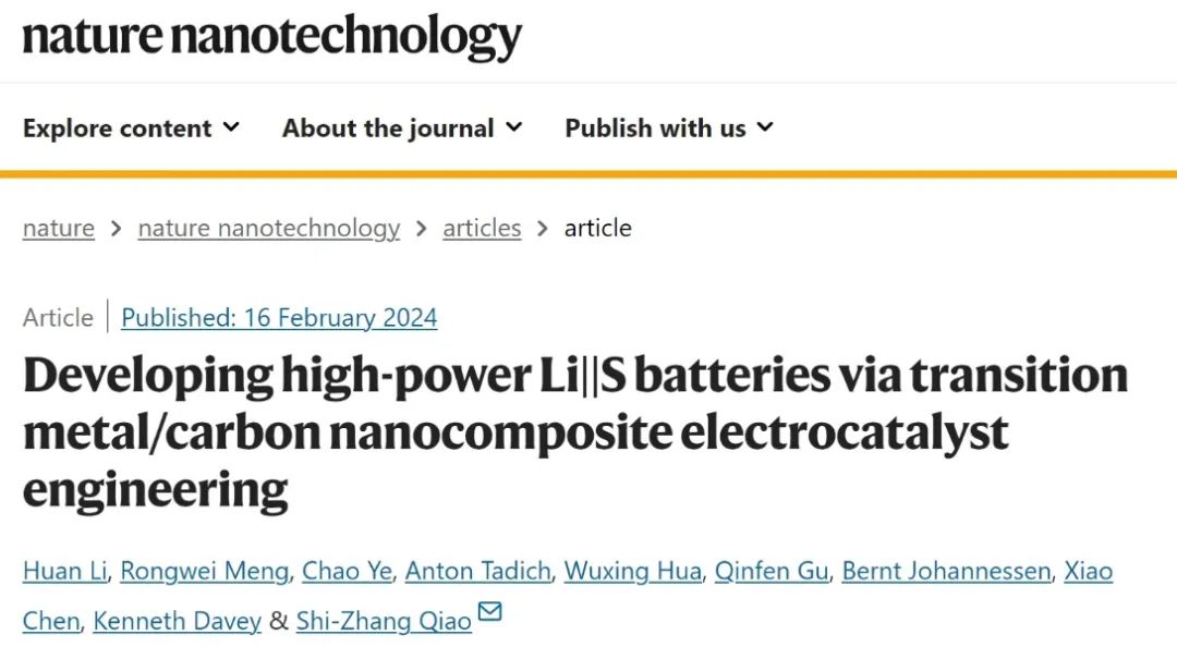 ?喬世璋Nat. Nanotech.：過渡金屬/碳納米復合電催化劑實現高功率鋰||硫電池