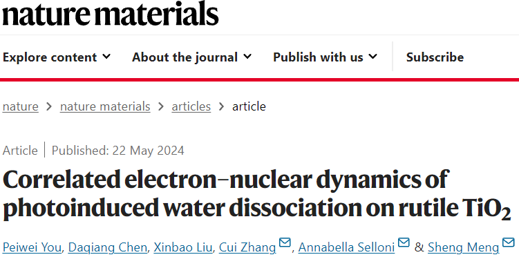 中科院物理所「國家杰青」團隊，最新Nature Materials！