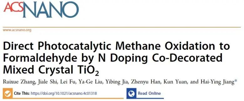 西北大學ACS Nano: N摻雜混晶TiO2，直接光催化CH4氧化制HCHO
