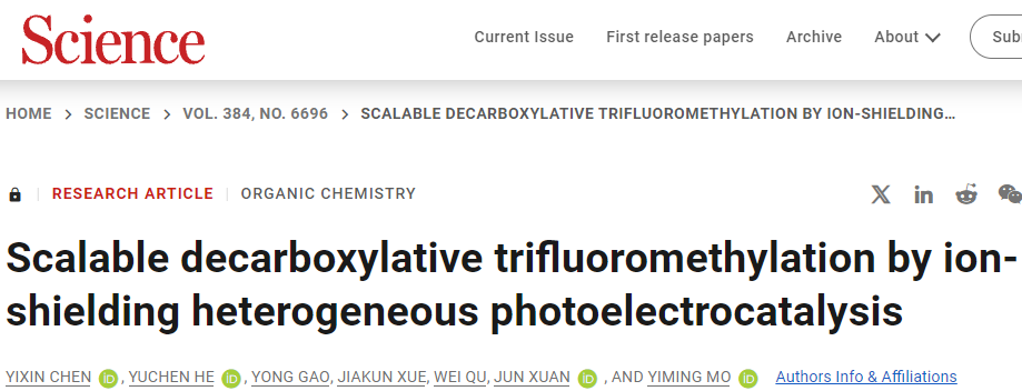 光電催化，最新Science！