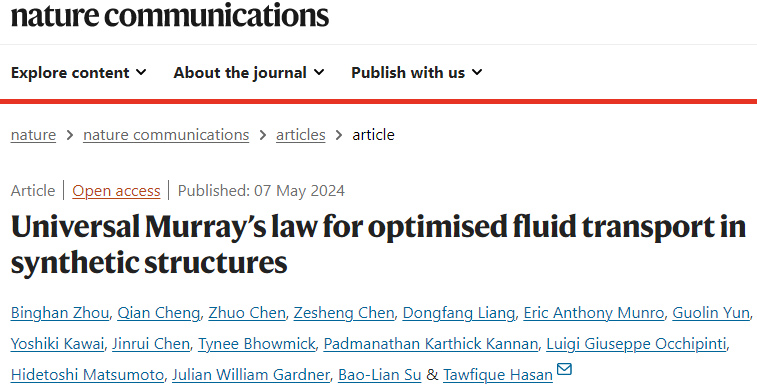 多孔材料，劍橋大學(xué)最新Nature子刊！