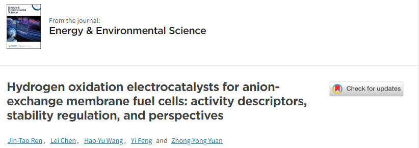 南開大學(xué)袁忠勇EES綜述：用于AEMFCs的氫氧化電催化劑！