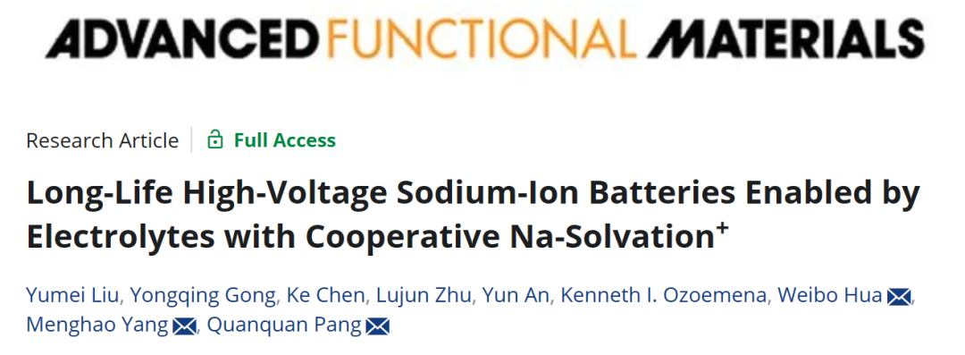 ?北大/同濟/西交AFM：電解質協(xié)同溶劑化作用實現(xiàn)長壽命高壓鈉離子電池