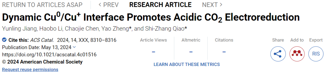 他，天大校友，澳大利亞科學院院士，頂刊540+，被引12.5W+！再添一篇頂刊！
