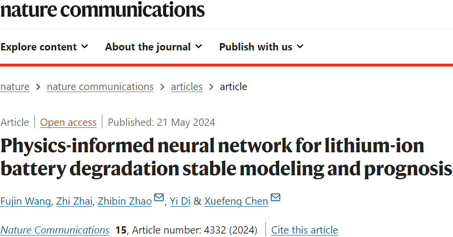 博士畢業5年，破格晉升教授，西安交大「杰青」團隊，最新Nature子刊！