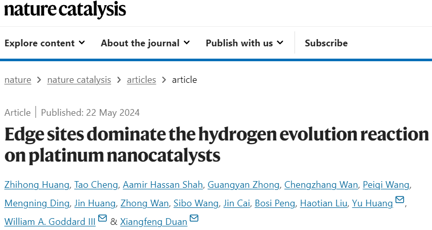 神仙眷侶！段鑲鋒&黃昱夫婦攜手，最新Nature Catalysis！