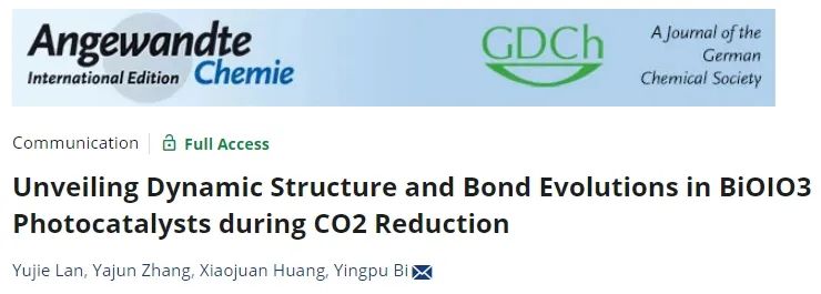 ?蘭州化物所Angew: BiOIO3動態結構和鍵的演變，增強CO2光還原活性
