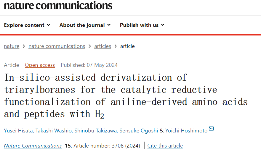 最新Nature子刊：計算化學+機器學習，確定最佳催化劑結構！