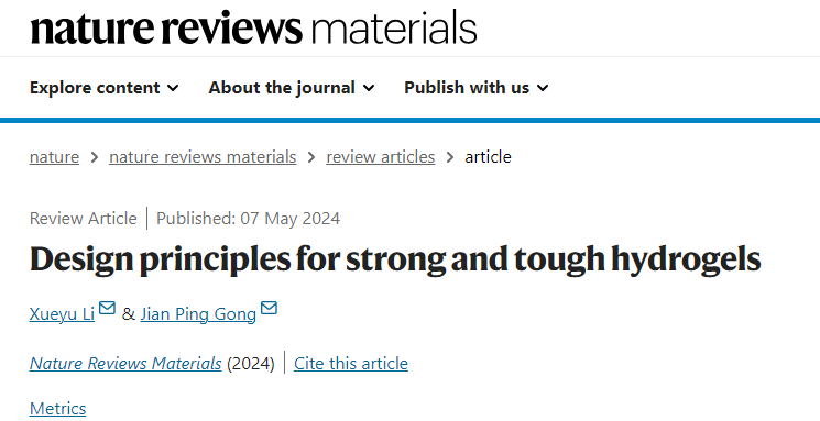 IF=83.5 頂級綜述！一作+通訊，水凝膠最新Nature Reviews Materials！
