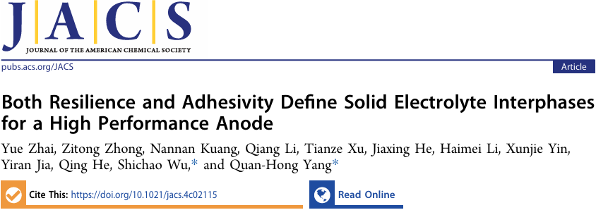 「國家杰青」&「長江學者」，天津大學楊全紅團隊，最新JACS！