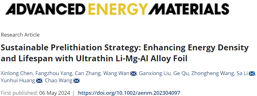 黃云輝等最新AEM！可持續預鋰化策略，延長電池三倍壽命！
