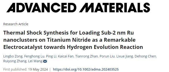 青島科技大學王磊，最新AM！