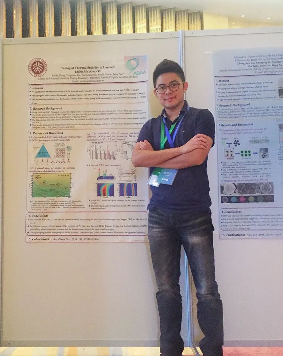 他，北京大學校友，繼兩篇Nature后，通訊作者新作再登Science！