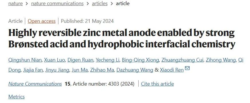 他，博士畢業三年即任C9教授，時隔2月，再發Nature子刊！挑戰傳統觀點，解決電池界面問題！