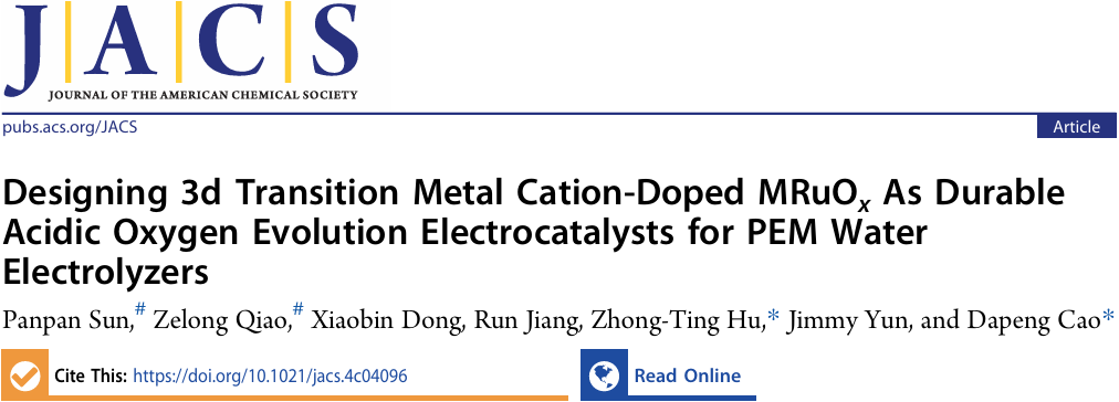 北化工「國家杰青」聯合浙工大，最新JACS!