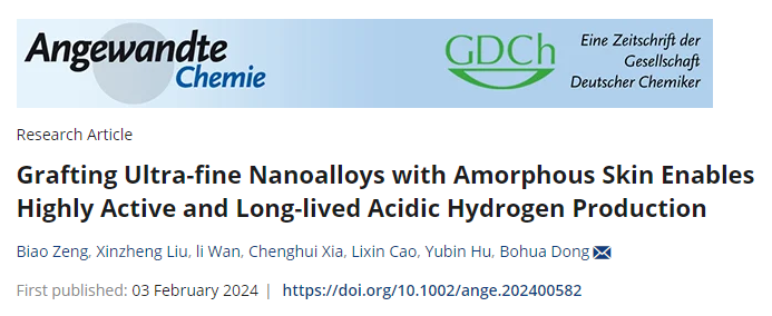 中國海洋大學，最新Angew！