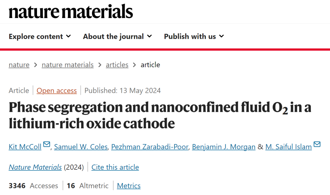 鋰電池，最新Nature Materials！