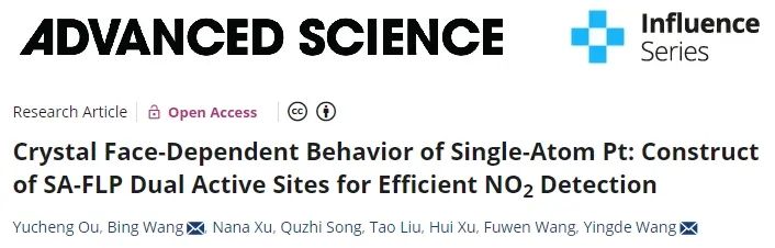 國防科技大學Adv. Sci.: 構建SA-FLP雙活性位點，高效檢測NO2