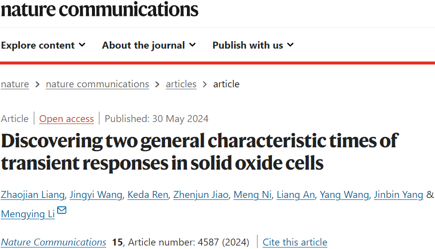 香港理工大學李夢穎，最新Nature子刊！