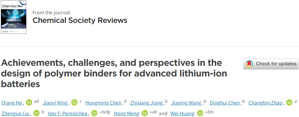 北京大學孟鴻教授&聯手黃維院士，最新Chem. Soc. Rev.綜述！