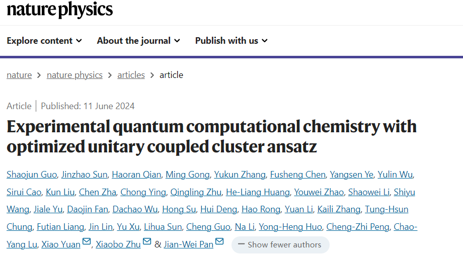 潘建偉院士領(lǐng)銜！中科大/北大，最新成果登頂Nature Physics！