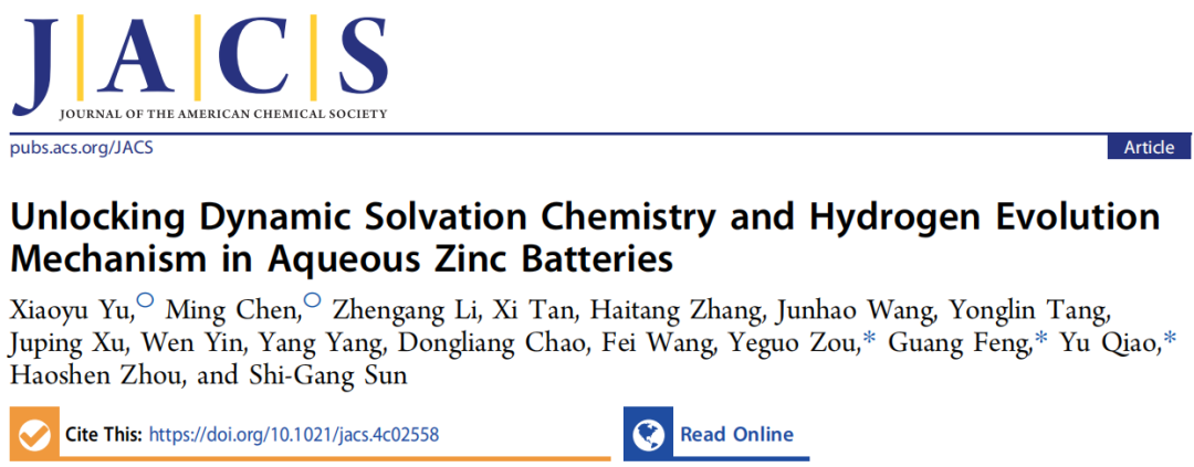 ?廈大「國家高層次人才」&華科大「國家杰青」聯手，新發(fā)JACS！