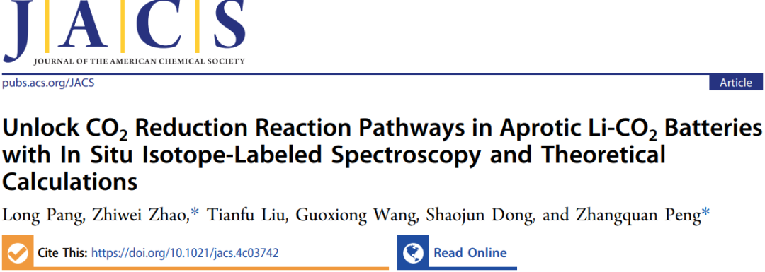 中科院大連化物所「國家杰青」彭章泉團隊，最新JACS！