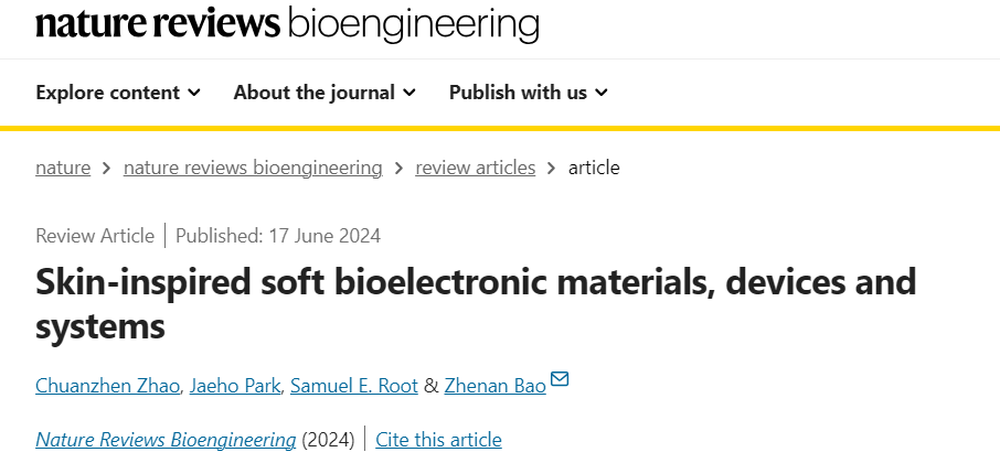 鮑哲南院士，最新Nature Reviews Bioengineering！