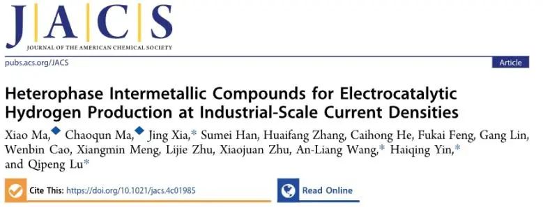 ?北科/山大/理化所JACS: 制備雜相金屬間化合物，用于工業電流密度下電催化HER