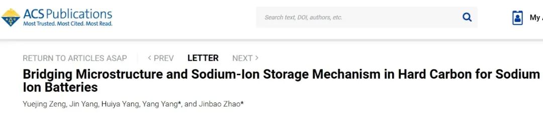 ?廈大ACS Energy Letters：硬碳的橋接微觀結構和鈉離子存儲機制用于鈉離子電池