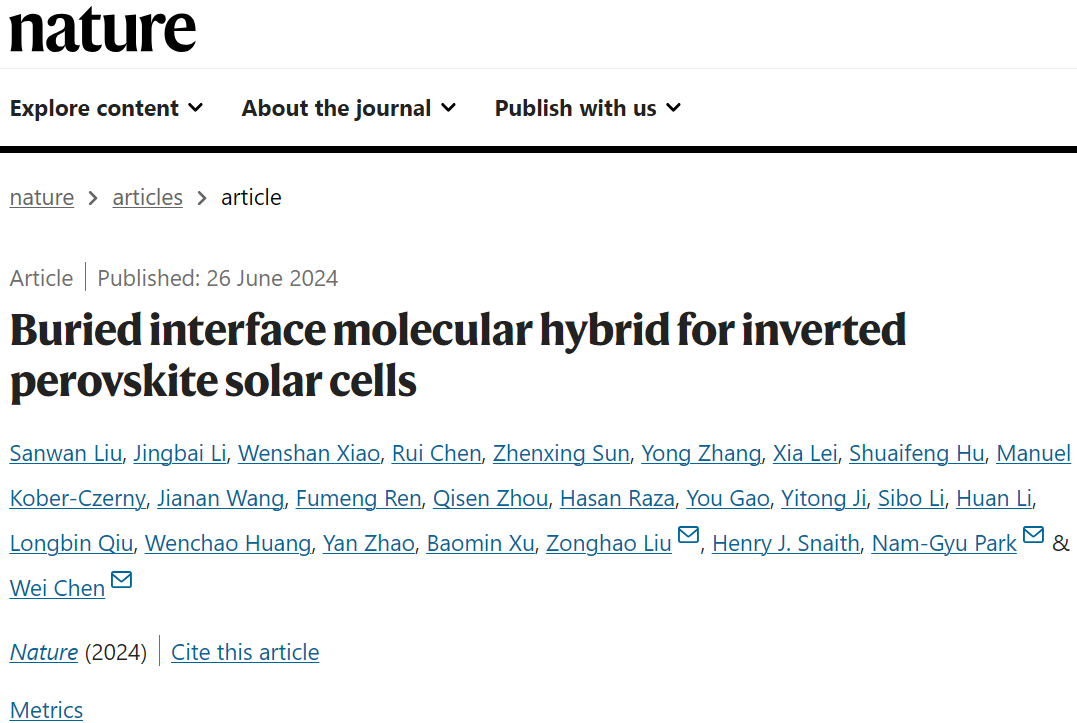 華中科技大學，最新Nature！