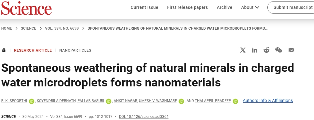 納米材料，最新Science！