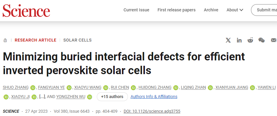 華中科技大學，最新Nature！