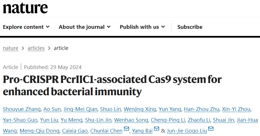 yyds！清華大學(xué)，連發(fā)5篇Nature！