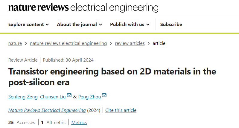 Nature系列2024年新子刊！復旦大學，三位作者，向更小尺寸晶體管進發！