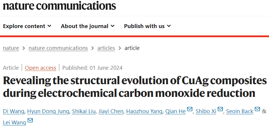 Nature子刊：電化學CO還原過程中CuAg的結構演變！